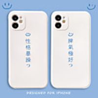 Case For Apple iPhone 11 / iPhone 11 Pro / iPhone 11 Pro Max Shockproof Back Cover Word / Phrase TPU