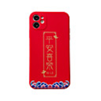 Case For Apple iPhone 11 / iPhone 11 Pro / iPhone 11 Pro Max Shockproof Back Cover Word / Phrase TPU