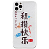 Case For Apple iPhone 11 / iPhone 11 Pro / iPhone 11 Pro Max Shockproof Back Cover Word / Phrase TPU