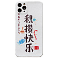 Case For Apple iPhone 11 / iPhone 11 Pro / iPhone 11 Pro Max Shockproof Back Cover Word / Phrase TPU