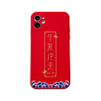 Case For Apple iPhone 11 / iPhone 11 Pro / iPhone 11 Pro Max Shockproof Back Cover Word / Phrase TPU