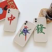 Case For Apple iPhone 11 / iPhone 11 Pro / iPhone 11 Pro Max Shockproof Back Cover Word / Phrase TPU