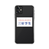 Case For Apple iPhone 11 / iPhone 11 Pro / iPhone 11 Pro Max Shockproof Back Cover Word / Phrase TPU