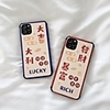 Case For Apple iPhone 11 / iPhone XR / iPhone 11 Pro Shockproof Back Cover Word / Phrase TPU