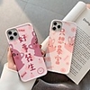 Case For Apple iphone 11 11pro 11proMax x XS XR XSMax 8p 8 7P 7 SE(2020)Cover TPU Word / Phrase soft shell iphone case set