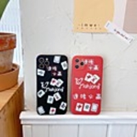 Case For Apple iPhone 12 / iPhone 12 Pro / iPhone 12 Pro Max Shockproof Back Cover Word / Phrase TPU