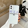 Case For Apple iPhone 12 / iPhone 12 Pro / iPhone 12 Pro Max Shockproof Back Cover Word / Phrase TPU