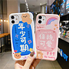 Case For Apple iPhone 12 Mini / iPhone 12 Pro Max / iPhone 12 Pro Shockproof Back Cover Word / Phrase / Cartoon TPU
