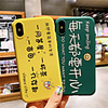 Case For Apple iPhone 12 Mini / iPhone 12 Pro Max / iPhone 12 Pro Shockproof Back Cover Word / Phrase TPU
