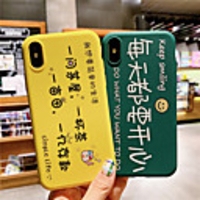 Case For Apple iPhone 12 Mini / iPhone 12 Pro Max / iPhone 12 Pro Shockproof Back Cover Word / Phrase TPU
