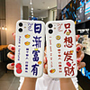 Case For Apple iPhone 12 Mini / iPhone 12 Pro Max / iPhone 12 Pro Shockproof Back Cover Word / Phrase TPU