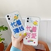 Case For Apple iPhone 7 8 7plus 8plus X XR XS XSMax SE(2020) iPhone 11 11Pro 11ProMax Shockproof Pattern Back Cover Word Phrase TPU