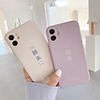 Case For Apple iPhone X XR XS XSMax iPhone 11 11Pro 11ProMax Shockproof Ultra-thin Pattern Back Cover Word Phrase Silica Gel