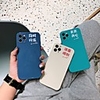 Case For Apple iPhone XR / iPhone XS Max / iPhone 6s Plus Shockproof Back Cover Word / Phrase TPU