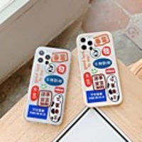 Case For Apple iPhone XR / iPhone XS Max / iPhone 6s Plus Shockproof Back Cover Word / Phrase TPU