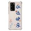 Case For Huawei Honor 20 / Honor 30 / Honor 30 Pro Shockproof Back Cover Cartoon TPU