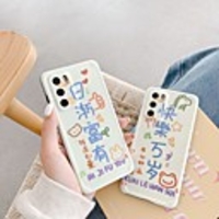 Case For Huawei Huawei P30 / Huawei P30 Pro / Huawei P30 Lite Shockproof Back Cover Word / Phrase TPU