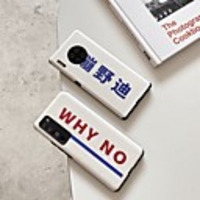 Case For Huawei Huawei P30 / Huawei P30 Pro / HUAWEI P40 Shockproof Back Cover Word / Phrase TPU