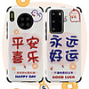 Case For Huawei Huawei P30 / Huawei P30 Pro / HUAWEI P40 Shockproof Back Cover Word / Phrase TPU