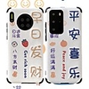 Case For Huawei Huawei P30 / Huawei P30 Pro / HUAWEI P40 Shockproof Back Cover Word / Phrase TPU
