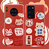 Case For Huawei Huawei P30 / Huawei P30 Pro / HUAWEI P40 Shockproof Back Cover Word / Phrase TPU