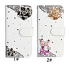 Case For Huawei Mate 10 lite / Huawei Mate 20 lite Wallet / Card Holder / Rhinestone Full Body Cases Butterfly / Flower PU Leather