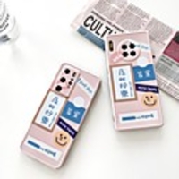 Case For HUAWEI P30 P30 PRO P40 P40 PRO PLUS NOVA 7 NOVA 7 PRO HONOR 30 PRO MATE 30 PRO Pattern Back Cover Word Phrase TPU
