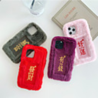 Case For iPhone 11 Shockproof Back Cartoon Colored / Plush TPU / Cotton Fabric For iPhone 11 Pro Max/X/XS/XR/XS Max/6 6S 7 8 Plus/SE 2020