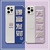 Case For iPhone 11 Pattern Back Cover Word Phrase Cartoon TPU Case For iPhone 11 Pro Max / SE2020 / XS Max / XR XS 7 / 8 7 / 8 plus
