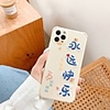 Case For iPhone 11 Pattern Back Cover Word Phrase Cartoon TPU Case For iPhone 11 Pro Max / SE2020 / XS Max / XR XS 7 / 8 7 / 8 plus