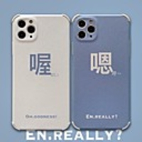 Case For iPhone 11 Shockproof Back Cover Solid Word / Phrase TPU For Case 7/8/7P/8P/X/XS/XS MAX/SE 2020/11 PRO/11PRO MAX