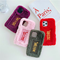 Case For iPhone 12 Shockproof Back Cover Animal / Cartoon / Plush TPU / Cotton Fabric For iPhone 12 Pro Max
