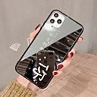 Case For iPhone 7 8 7 Plus 8 Plus X XS XR XS Max SE 11 11 Pro 11 Pro Max Mirror Back Cover Word Phrase TPU PC