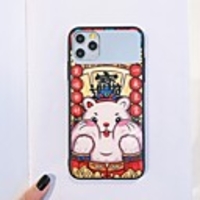 Case For iPhone 7 8 7 Plus 8 Plus X XS XR XS Max SE 11 11 Pro 11 Pro Max Mirror Pattern Back Cover Cartoon TPU PC