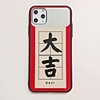 Case For iPhone 7 8 7 Plus 8 Plus X XS XR XS Max SE 11 11 Pro 11 Pro Max Mirror Pattern Back Cover Word Phrase TPU PC