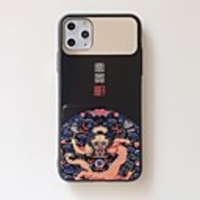 Case For iPhone 7 8 7 Plus 8 Plus X XS XR XS Max SE 11 11 Pro 11 Pro Max Mirror Pattern Back Cover Word Phrase TPU PC