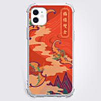 Chinese Style Case For Apple iPhone 12 iPhone 11 iPhone 12 Pro Max Unique Design Protective Case with Screen Protector Back Cover TPU