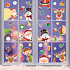 Christmas Decorations / Holiday Wall Stickers Plane Wall Stickers / Holiday Wall Stickers Decorative Wall Stickers,  PVC Home Decoration Wall Decal Wall / Window Decoration 1pc