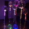 Christmas Holiday Ball LED Lighting Light Up Toy Glow Kid