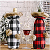Christmas Pompom Grid Wine Bottle Cover 2pcs