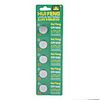 CR1620 3V High Capacity Lithium Button Cell Batteries (5-pack)
