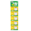CR2032 3V High Capacity Lithium Button Cell Batteries (5-pack)