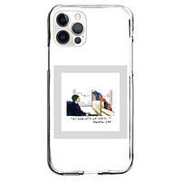 Creative Case For Apple iPhone 12 iPhone 11 iPhone 12 Pro Max Unique Design Protective Case and Screen Protector Shockproof Clear Back Cover TPU