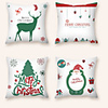 Cushion Cover 4PCS Christmas Party Decoration Christmas Gift Short Plush Soft Decorative Square Throw Pillow Cover Cushion Case Pillowcase for Sofa Bedroom 45 x 45 cm (18 x 18 Inch) Superior Quality