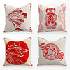 Cushion Cover 4PCS Linen Soft Decorative Square Throw Pillow Cover Cushion Case Pillowcase for Sofa Bedroom 45 x 45 cm (18 x 18 Inch) Superior Quality Mashine Washable Chinese Style Red Printed