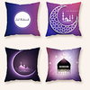 Cushion Cover 4PCS Ramadan Short Plush Soft Decorative Square Throw Pillow Cover Cushion Case Pillowcase for Sofa Bedroom 45 x 45 cm (18 x 18 Inch) Superior Quality Machine Washable