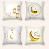 Cushion Cover 4PCS Ramadan Short Plush Soft Decorative Square Throw Pillow Cover Cushion Case Pillowcase for Sofa Bedroom 45 x 45 cm (18 x 18 Inch) Superior Quality Machine Washable