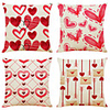 Cushion Cover 4PCS Valentine