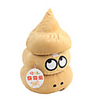 Cute Poo Poo Shaped Tissue Tube