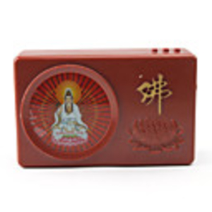 Digital Buddha Buddhist Jukebox (69 Songs)